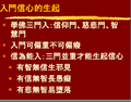 於 2022年12月30日 (五) 07:10 版本的縮圖